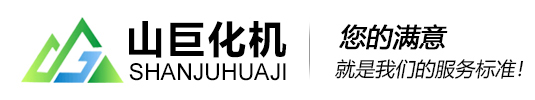 為什么壓力容器在焊后要進行熱處理？